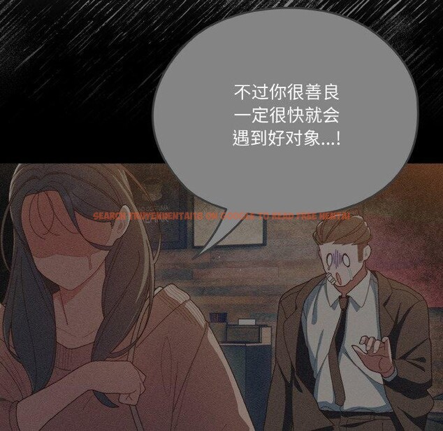 查看漫画請把女兒交給我/老大! 請把女兒交給我! - 第61話 - sayhentaiz.net中的3005042图片