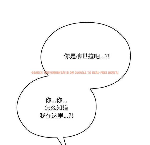 查看漫画請把女兒交給我/老大! 請把女兒交給我! - 第61話 - sayhentaiz.net中的3005046图片