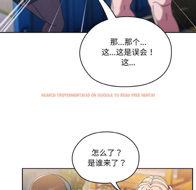 查看漫画請把女兒交給我/老大! 請把女兒交給我! - 第61話 - sayhentaiz.net中的3005048图片