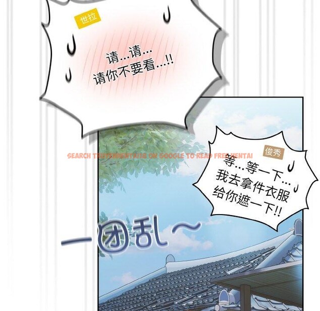 查看漫画請把女兒交給我/老大! 請把女兒交給我! - 第61話 - sayhentaiz.net中的3005056图片