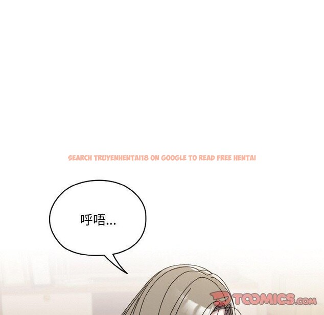 查看漫画請把女兒交給我/老大! 請把女兒交給我! - 第61話 - sayhentaiz.net中的3005059图片