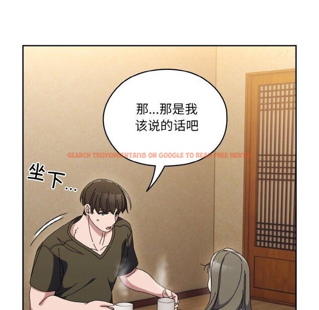 查看漫画請把女兒交給我/老大! 請把女兒交給我! - 第61話 - sayhentaiz.net中的3005064图片