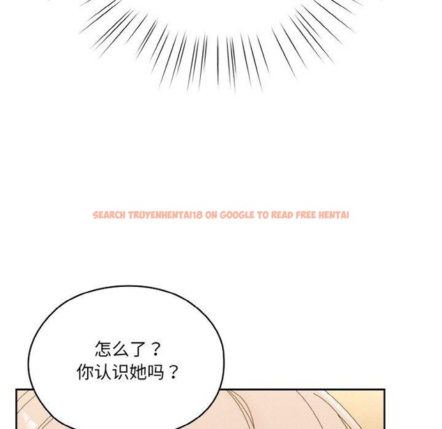 查看漫画請把女兒交給我/老大! 請把女兒交給我! - 第61話 - sayhentaiz.net中的3005068图片