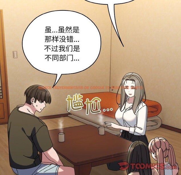 查看漫画請把女兒交給我/老大! 請把女兒交給我! - 第61話 - sayhentaiz.net中的3005071图片