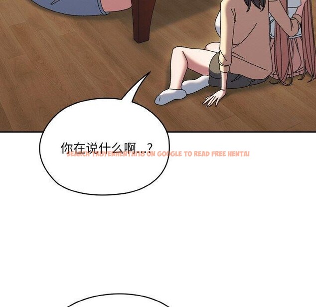查看漫画請把女兒交給我/老大! 請把女兒交給我! - 第61話 - sayhentaiz.net中的3005072图片