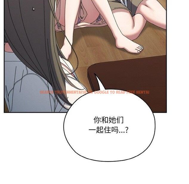 查看漫画請把女兒交給我/老大! 請把女兒交給我! - 第61話 - sayhentaiz.net中的3005074图片