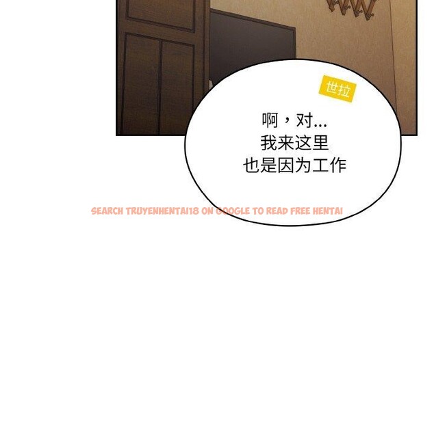 查看漫画請把女兒交給我/老大! 請把女兒交給我! - 第61話 - sayhentaiz.net中的3005076图片