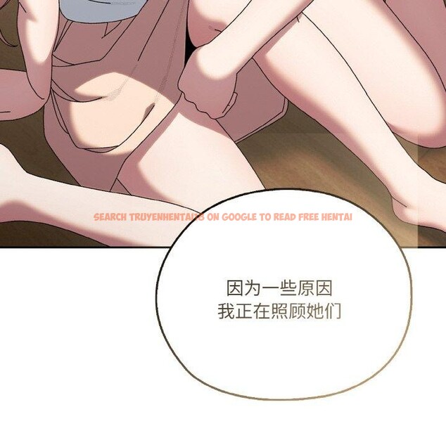 查看漫画請把女兒交給我/老大! 請把女兒交給我! - 第61話 - sayhentaiz.net中的3005081图片