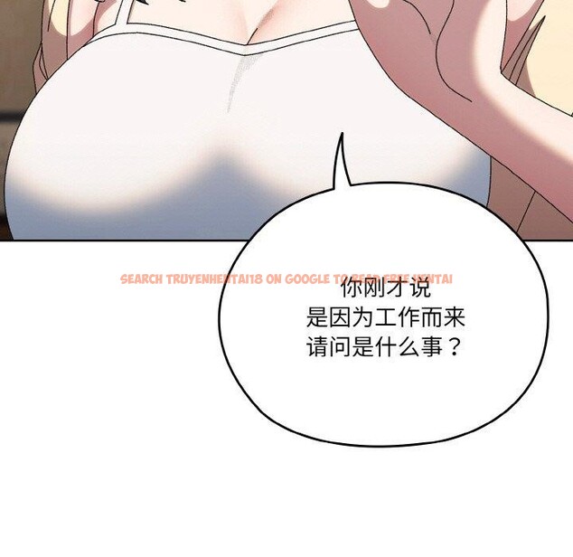 查看漫画請把女兒交給我/老大! 請把女兒交給我! - 第61話 - sayhentaiz.net中的3005086图片