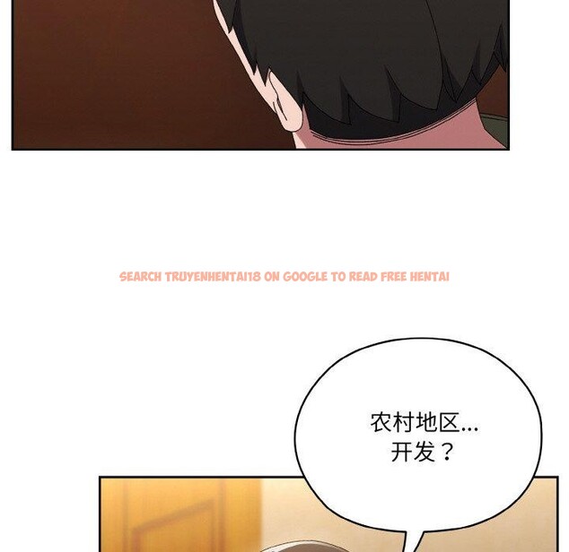 查看漫画請把女兒交給我/老大! 請把女兒交給我! - 第61話 - sayhentaiz.net中的3005097图片