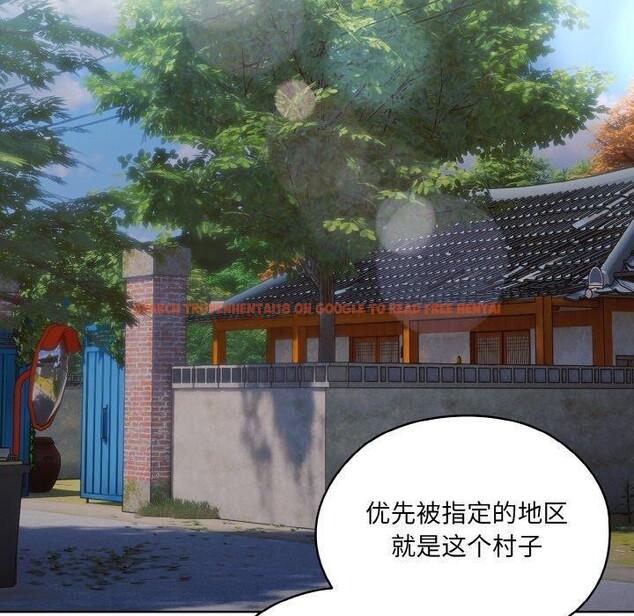 查看漫画請把女兒交給我/老大! 請把女兒交給我! - 第61話 - sayhentaiz.net中的3005100图片