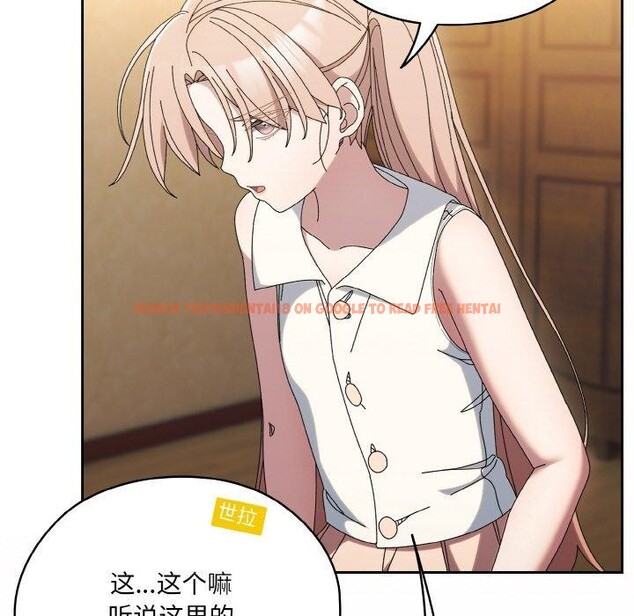 查看漫画請把女兒交給我/老大! 請把女兒交給我! - 第61話 - sayhentaiz.net中的3005102图片
