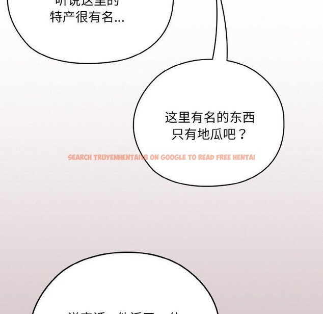 查看漫画請把女兒交給我/老大! 請把女兒交給我! - 第61話 - sayhentaiz.net中的3005103图片