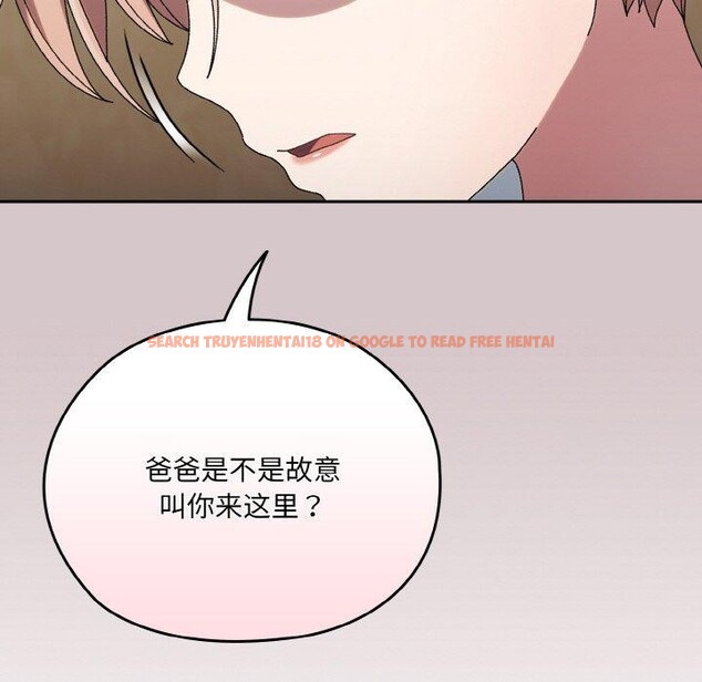 查看漫画請把女兒交給我/老大! 請把女兒交給我! - 第61話 - sayhentaiz.net中的3005105图片