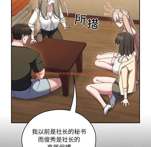 查看漫画請把女兒交給我/老大! 請把女兒交給我! - 第61話 - sayhentaiz.net中的3005109图片