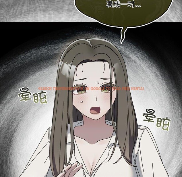 查看漫画請把女兒交給我/老大! 請把女兒交給我! - 第61話 - sayhentaiz.net中的3005111图片