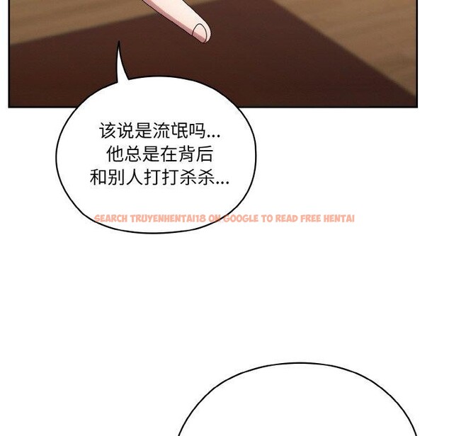 查看漫画請把女兒交給我/老大! 請把女兒交給我! - 第61話 - sayhentaiz.net中的3005114图片