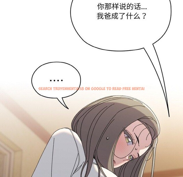 查看漫画請把女兒交給我/老大! 請把女兒交給我! - 第61話 - sayhentaiz.net中的3005115图片