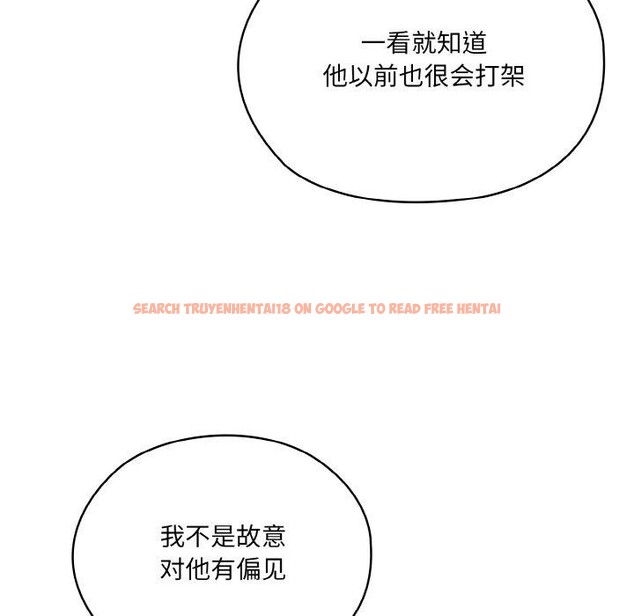 查看漫画請把女兒交給我/老大! 請把女兒交給我! - 第61話 - sayhentaiz.net中的3005117图片
