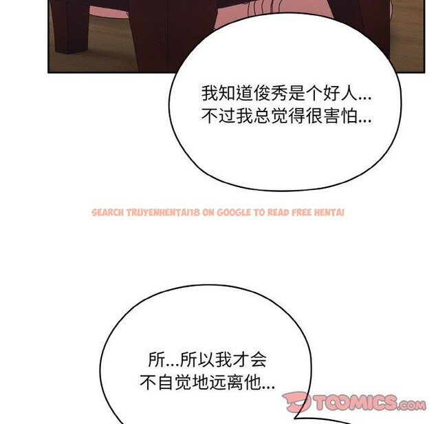 查看漫画請把女兒交給我/老大! 請把女兒交給我! - 第61話 - sayhentaiz.net中的3005119图片