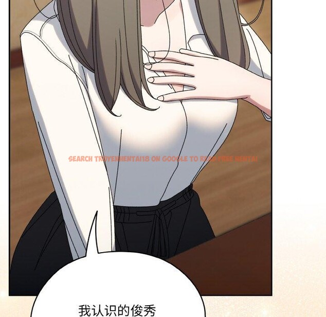 查看漫画請把女兒交給我/老大! 請把女兒交給我! - 第61話 - sayhentaiz.net中的3005121图片