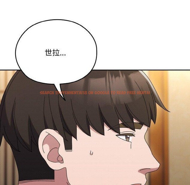 查看漫画請把女兒交給我/老大! 請把女兒交給我! - 第61話 - sayhentaiz.net中的3005126图片