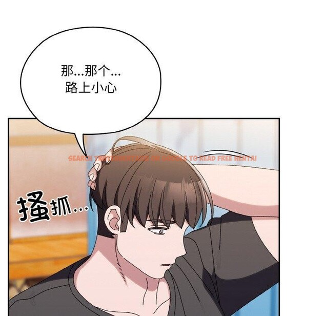 查看漫画請把女兒交給我/老大! 請把女兒交給我! - 第61話 - sayhentaiz.net中的3005133图片