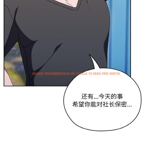 查看漫画請把女兒交給我/老大! 請把女兒交給我! - 第61話 - sayhentaiz.net中的3005134图片
