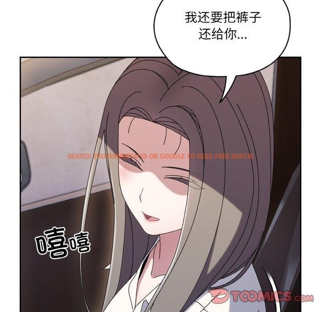 查看漫画請把女兒交給我/老大! 請把女兒交給我! - 第61話 - sayhentaiz.net中的3005137图片
