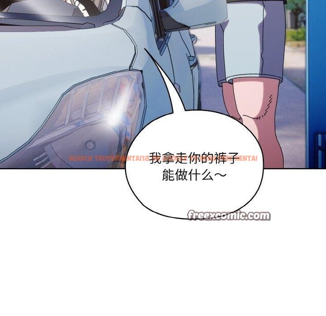 查看漫画請把女兒交給我/老大! 請把女兒交給我! - 第61話 - sayhentaiz.net中的3005140图片