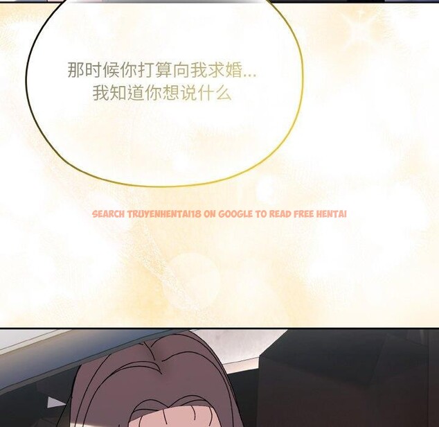 查看漫画請把女兒交給我/老大! 請把女兒交給我! - 第61話 - sayhentaiz.net中的3005145图片
