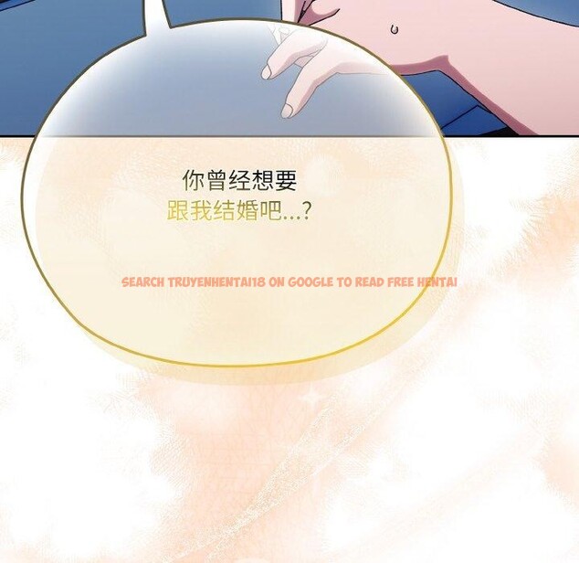 查看漫画請把女兒交給我/老大! 請把女兒交給我! - 第61話 - sayhentaiz.net中的3005147图片