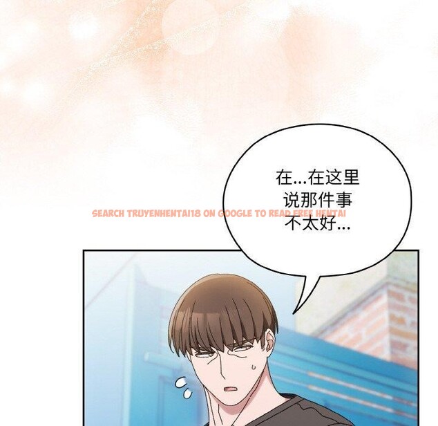 查看漫画請把女兒交給我/老大! 請把女兒交給我! - 第61話 - sayhentaiz.net中的3005148图片