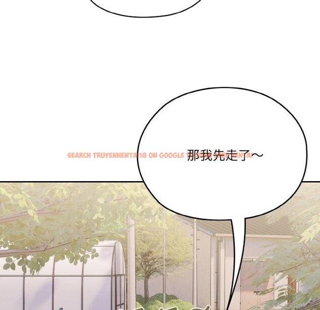 查看漫画請把女兒交給我/老大! 請把女兒交給我! - 第61話 - sayhentaiz.net中的3005152图片