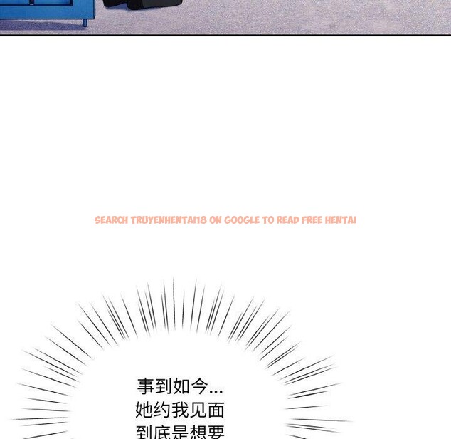 查看漫画請把女兒交給我/老大! 請把女兒交給我! - 第61話 - sayhentaiz.net中的3005154图片