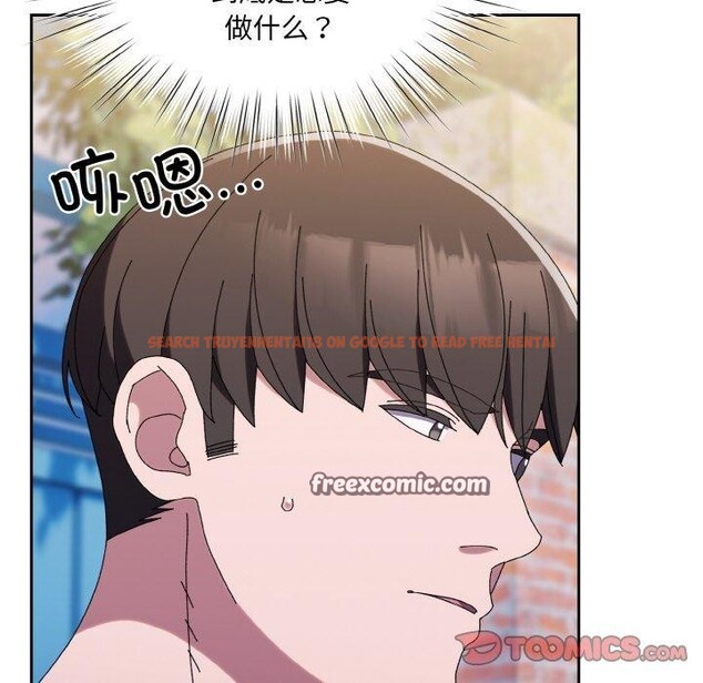 查看漫画請把女兒交給我/老大! 請把女兒交給我! - 第61話 - sayhentaiz.net中的3005155图片