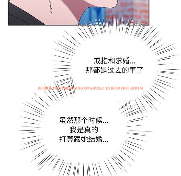 查看漫画請把女兒交給我/老大! 請把女兒交給我! - 第61話 - sayhentaiz.net中的3005156图片