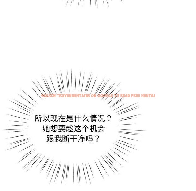 查看漫画請把女兒交給我/老大! 請把女兒交給我! - 第61話 - sayhentaiz.net中的3005157图片