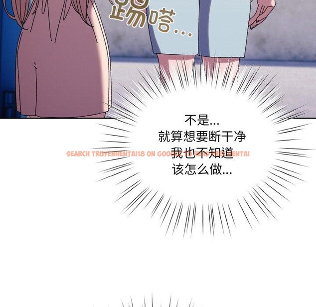 查看漫画請把女兒交給我/老大! 請把女兒交給我! - 第61話 - sayhentaiz.net中的3005159图片