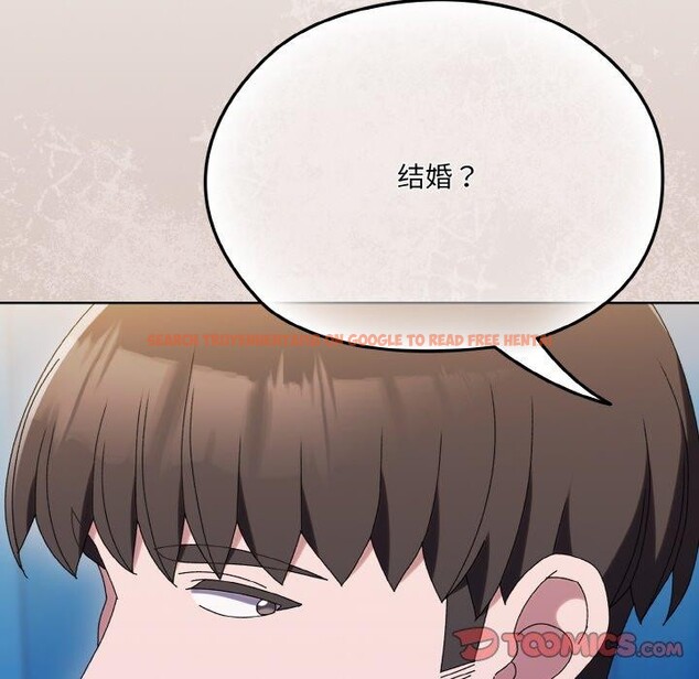 查看漫画請把女兒交給我/老大! 請把女兒交給我! - 第61話 - sayhentaiz.net中的3005161图片