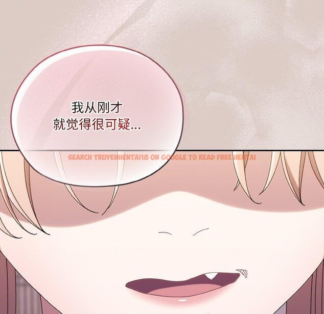 查看漫画請把女兒交給我/老大! 請把女兒交給我! - 第61話 - sayhentaiz.net中的3005166图片