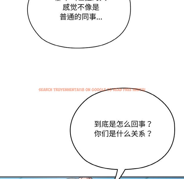 查看漫画請把女兒交給我/老大! 請把女兒交給我! - 第62話 - sayhentaiz.net中的3027882图片