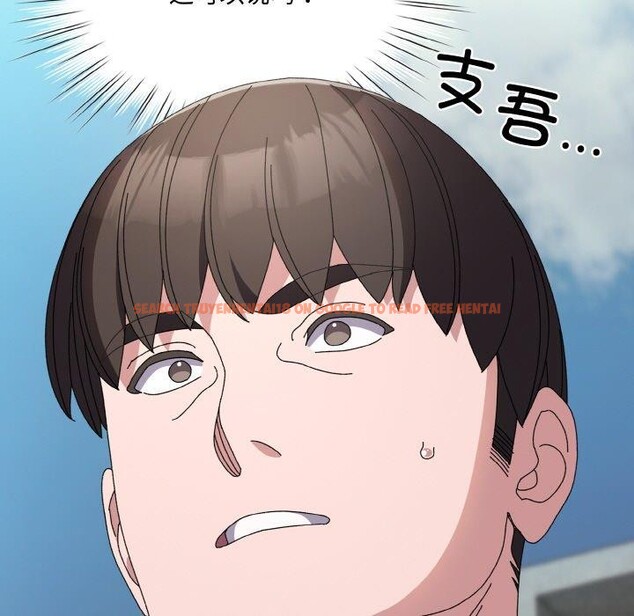 查看漫画請把女兒交給我/老大! 請把女兒交給我! - 第62話 - sayhentaiz.net中的3027885图片