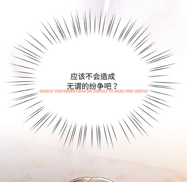查看漫画請把女兒交給我/老大! 請把女兒交給我! - 第62話 - sayhentaiz.net中的3027887图片