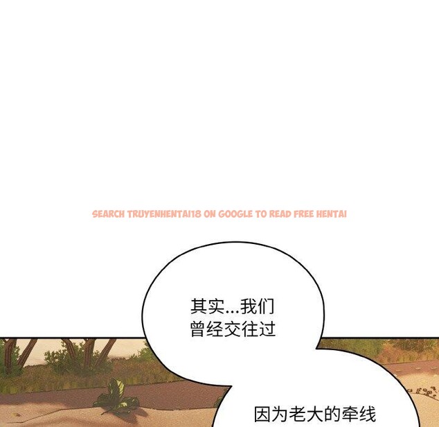 查看漫画請把女兒交給我/老大! 請把女兒交給我! - 第62話 - sayhentaiz.net中的3027890图片