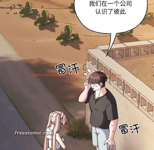 查看漫画請把女兒交給我/老大! 請把女兒交給我! - 第62話 - sayhentaiz.net中的3027891图片