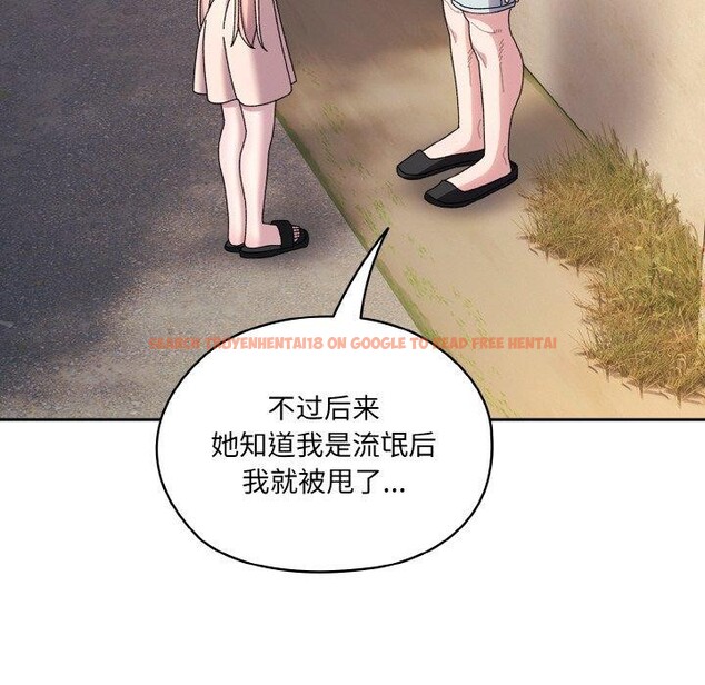 查看漫画請把女兒交給我/老大! 請把女兒交給我! - 第62話 - sayhentaiz.net中的3027892图片