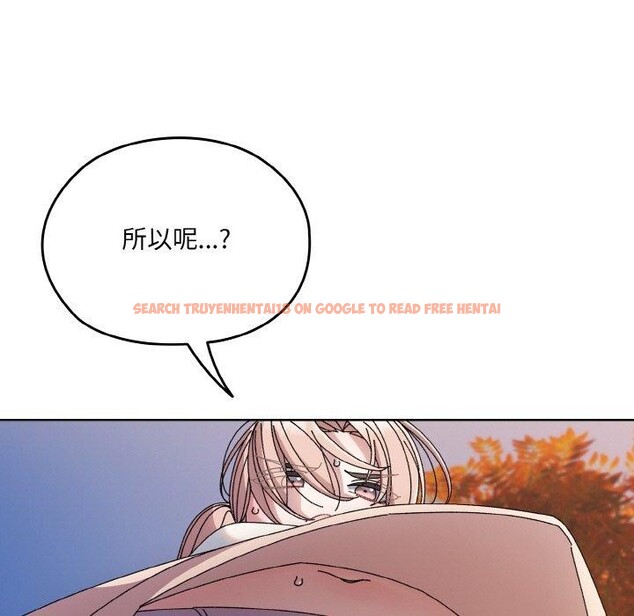 查看漫画請把女兒交給我/老大! 請把女兒交給我! - 第62話 - sayhentaiz.net中的3027893图片