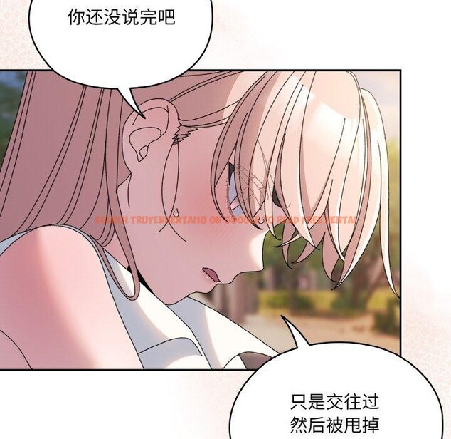 查看漫画請把女兒交給我/老大! 請把女兒交給我! - 第62話 - sayhentaiz.net中的3027895图片