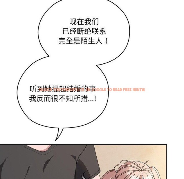 查看漫画請把女兒交給我/老大! 請把女兒交給我! - 第62話 - sayhentaiz.net中的3027899图片